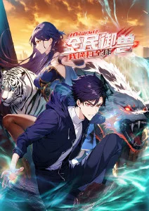 慢船去往明天 慢节奏动画电影